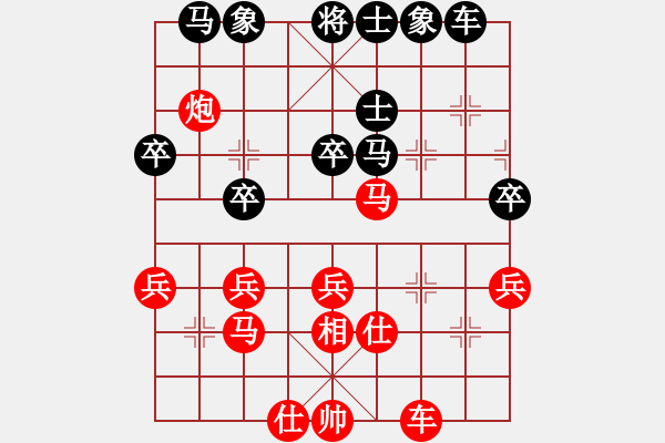 象棋棋譜圖片：先聲奪人斬東邪 - 步數(shù)：40 