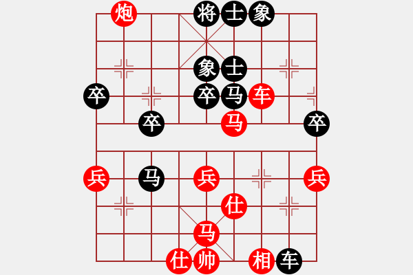 象棋棋譜圖片：先聲奪人斬東邪 - 步數(shù)：50 