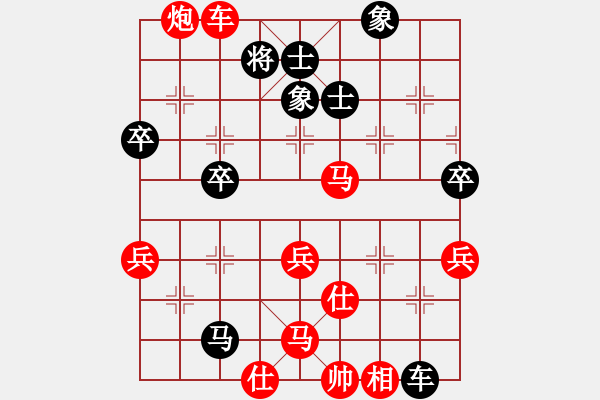 象棋棋譜圖片：先聲奪人斬東邪 - 步數(shù)：60 