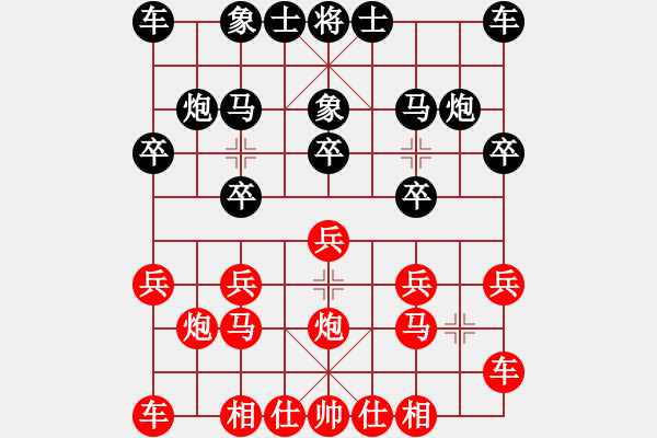 象棋棋譜圖片：百勝將軍(9級(jí))-負(fù)-黑白英雄(4段) - 步數(shù)：10 