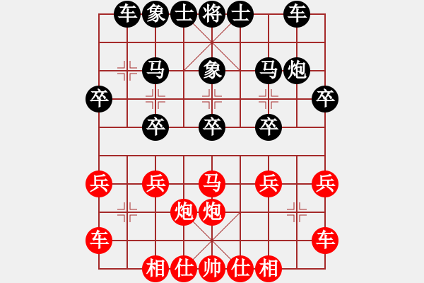 象棋棋譜圖片：百勝將軍(9級(jí))-負(fù)-黑白英雄(4段) - 步數(shù)：20 