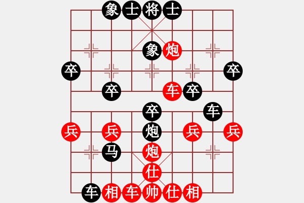 象棋棋譜圖片：百勝將軍(9級(jí))-負(fù)-黑白英雄(4段) - 步數(shù)：36 