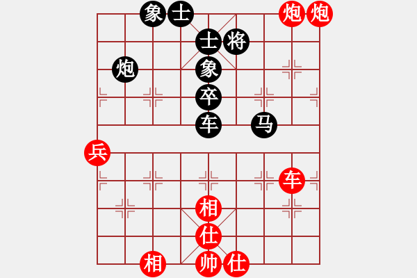 象棋棋譜圖片：2006年弈天迪瀾杯賽第五輪：木易真人(9段)-和-長(zhǎng)車馳騁(2段) - 步數(shù)：100 