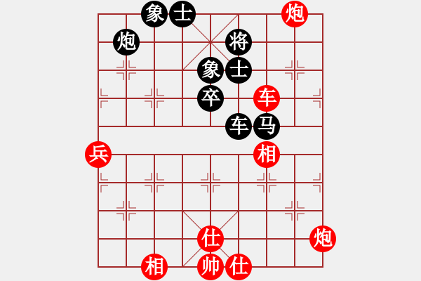 象棋棋譜圖片：2006年弈天迪瀾杯賽第五輪：木易真人(9段)-和-長(zhǎng)車馳騁(2段) - 步數(shù)：110 