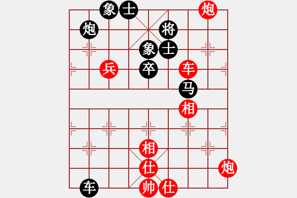 象棋棋譜圖片：2006年弈天迪瀾杯賽第五輪：木易真人(9段)-和-長(zhǎng)車馳騁(2段) - 步數(shù)：120 