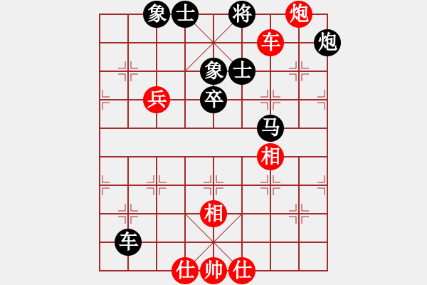 象棋棋譜圖片：2006年弈天迪瀾杯賽第五輪：木易真人(9段)-和-長(zhǎng)車馳騁(2段) - 步數(shù)：130 