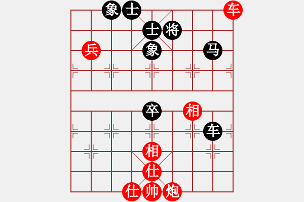 象棋棋譜圖片：2006年弈天迪瀾杯賽第五輪：木易真人(9段)-和-長(zhǎng)車馳騁(2段) - 步數(shù)：150 