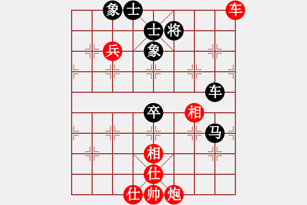 象棋棋譜圖片：2006年弈天迪瀾杯賽第五輪：木易真人(9段)-和-長(zhǎng)車馳騁(2段) - 步數(shù)：160 