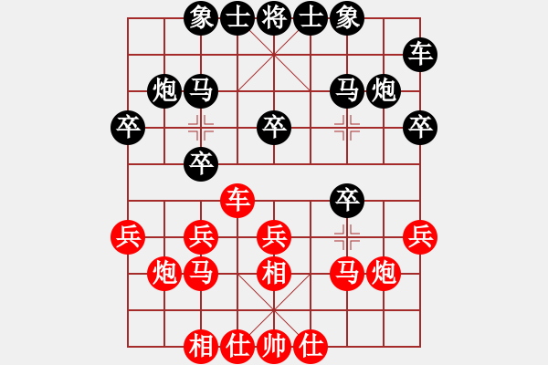 象棋棋譜圖片：2006年弈天迪瀾杯賽第五輪：木易真人(9段)-和-長(zhǎng)車馳騁(2段) - 步數(shù)：20 