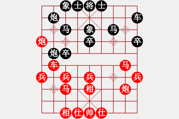 象棋棋譜圖片：2006年弈天迪瀾杯賽第五輪：木易真人(9段)-和-長(zhǎng)車馳騁(2段) - 步數(shù)：30 