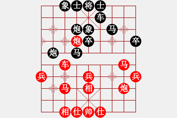 象棋棋譜圖片：2006年弈天迪瀾杯賽第五輪：木易真人(9段)-和-長(zhǎng)車馳騁(2段) - 步數(shù)：40 