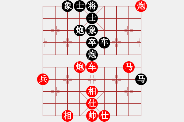 象棋棋譜圖片：2006年弈天迪瀾杯賽第五輪：木易真人(9段)-和-長(zhǎng)車馳騁(2段) - 步數(shù)：60 