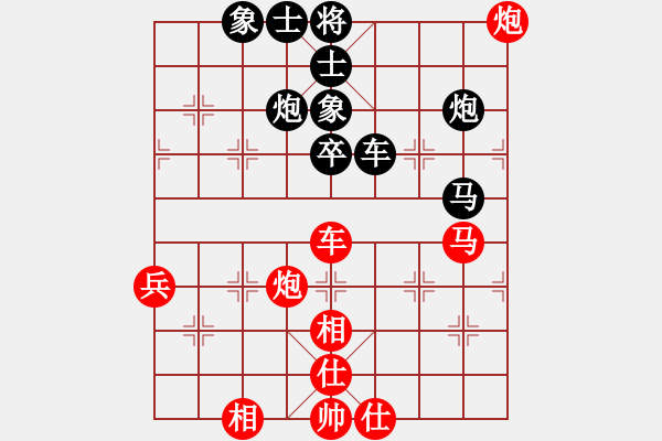 象棋棋譜圖片：2006年弈天迪瀾杯賽第五輪：木易真人(9段)-和-長(zhǎng)車馳騁(2段) - 步數(shù)：70 