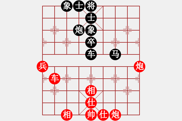 象棋棋譜圖片：2006年弈天迪瀾杯賽第五輪：木易真人(9段)-和-長(zhǎng)車馳騁(2段) - 步數(shù)：90 