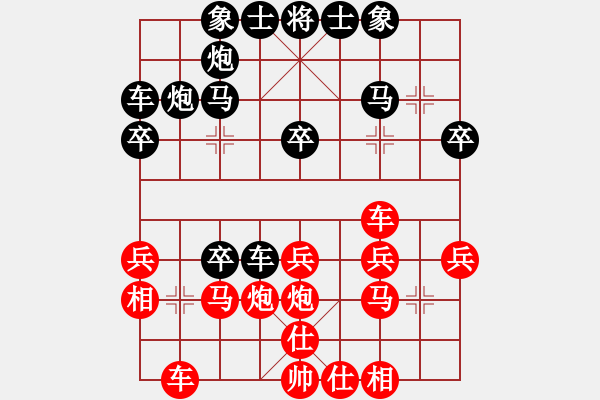 象棋棋譜圖片：zhongjx(2段)-負(fù)-十仔吳(9段) - 步數(shù)：30 