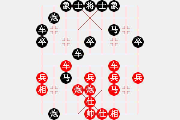 象棋棋譜圖片：zhongjx(2段)-負(fù)-十仔吳(9段) - 步數(shù)：40 