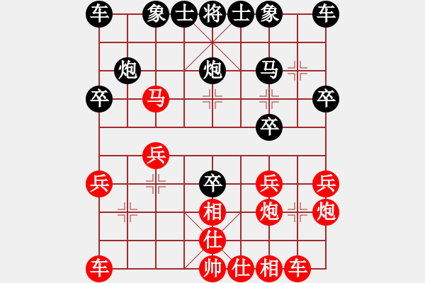 象棋棋譜圖片：張崇明 VS 王小二 - 步數(shù)：20 