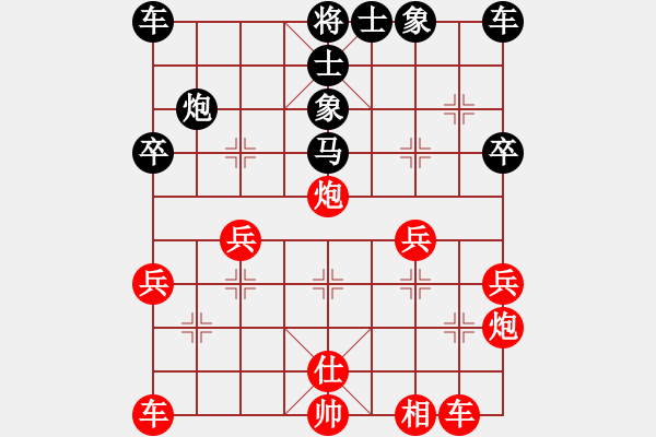 象棋棋譜圖片：張崇明 VS 王小二 - 步數(shù)：30 