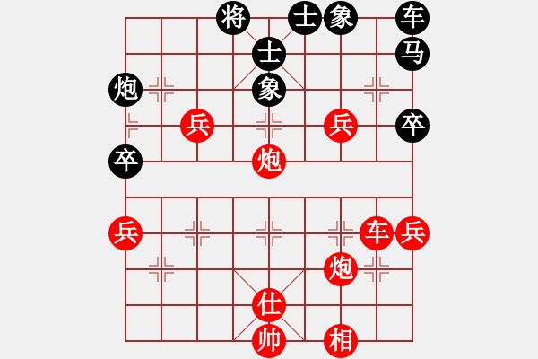 象棋棋譜圖片：張崇明 VS 王小二 - 步數(shù)：50 