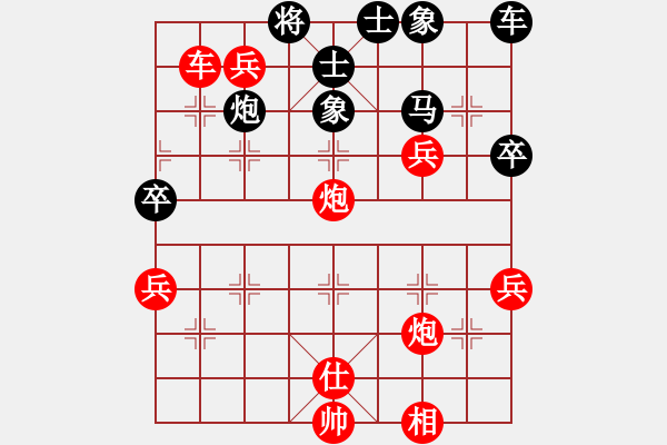 象棋棋譜圖片：張崇明 VS 王小二 - 步數(shù)：60 