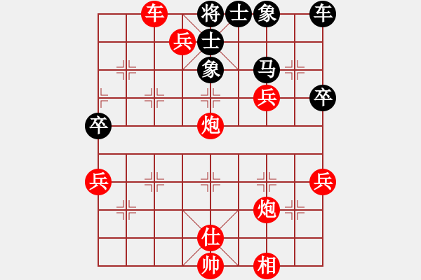 象棋棋譜圖片：張崇明 VS 王小二 - 步數(shù)：65 