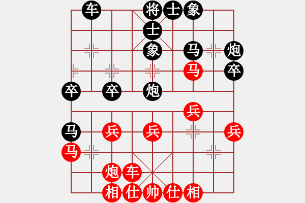 象棋棋谱图片：李团结(9星)-和-黄雀(9星) - 步数：30 