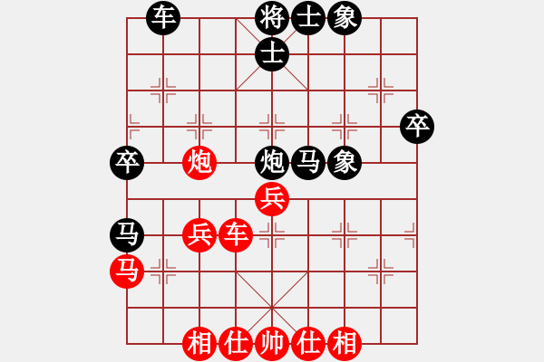象棋棋谱图片：李团结(9星)-和-黄雀(9星) - 步数：40 