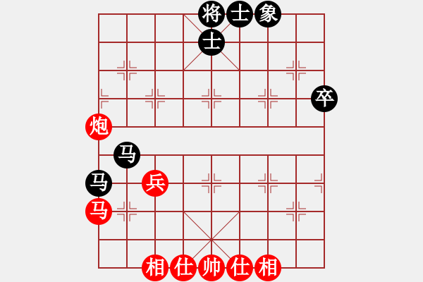 象棋棋谱图片：李团结(9星)-和-黄雀(9星) - 步数：50 