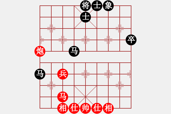 象棋棋谱图片：李团结(9星)-和-黄雀(9星) - 步数：60 