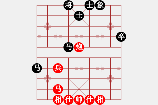 象棋棋谱图片：李团结(9星)-和-黄雀(9星) - 步数：70 