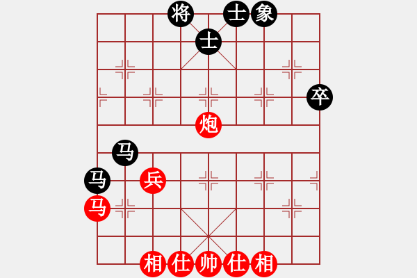 象棋棋谱图片：李团结(9星)-和-黄雀(9星) - 步数：80 