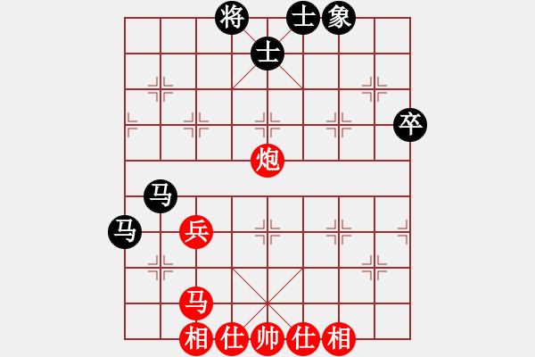 象棋棋谱图片：李团结(9星)-和-黄雀(9星) - 步数：81 