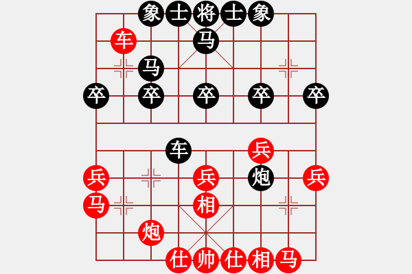 象棋棋譜圖片：純人上華山(9星)-勝-擔子炮(9星) - 步數(shù)：30 