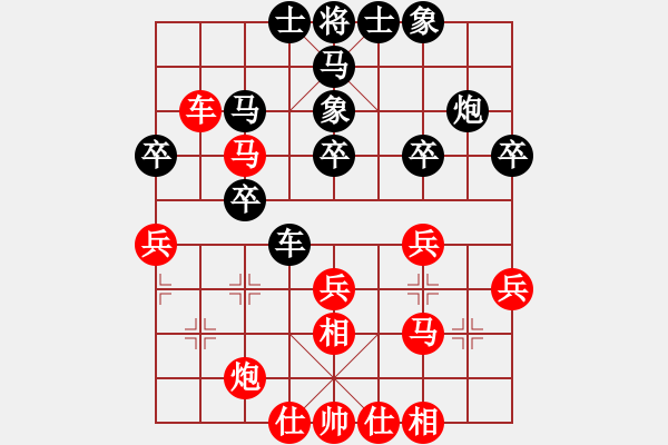 象棋棋譜圖片：純人上華山(9星)-勝-擔子炮(9星) - 步數(shù)：40 