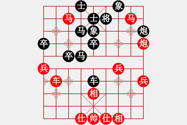 象棋棋譜圖片：純人上華山(9星)-勝-擔子炮(9星) - 步數(shù)：60 