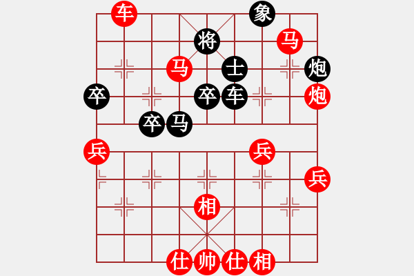 象棋棋譜圖片：純人上華山(9星)-勝-擔子炮(9星) - 步數(shù)：69 