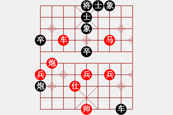 象棋棋譜圖片：四7 安徽滁州王軍先勝邳州周維秋 - 步數(shù)：100 