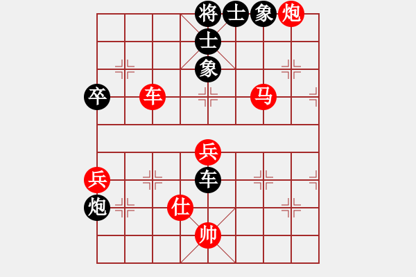 象棋棋譜圖片：四7 安徽滁州王軍先勝邳州周維秋 - 步數(shù)：110 