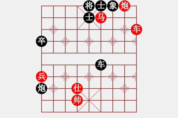 象棋棋譜圖片：四7 安徽滁州王軍先勝邳州周維秋 - 步數(shù)：120 