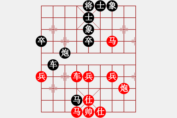 象棋棋譜圖片：四7 安徽滁州王軍先勝邳州周維秋 - 步數(shù)：70 