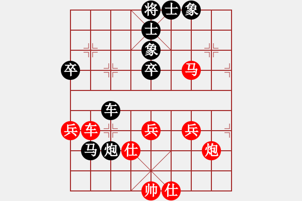 象棋棋譜圖片：四7 安徽滁州王軍先勝邳州周維秋 - 步數(shù)：80 