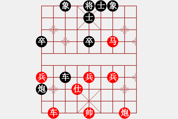 象棋棋譜圖片：四7 安徽滁州王軍先勝邳州周維秋 - 步數(shù)：90 