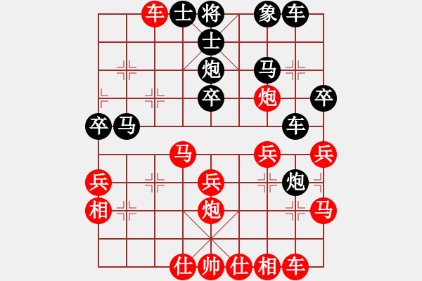 象棋棋谱图片：柳大华 先和 王斌 - 步数：40 