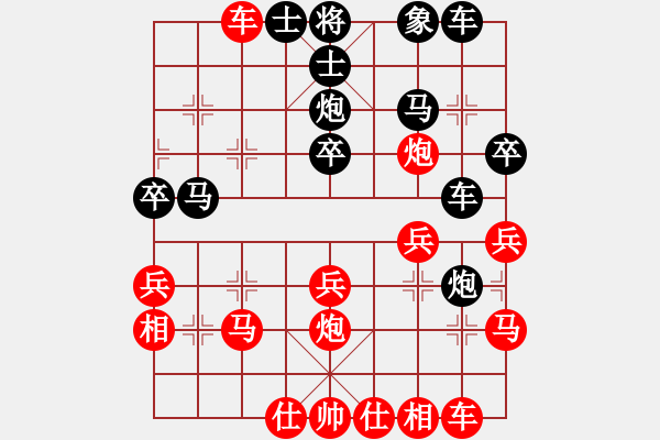 象棋棋谱图片：柳大华 先和 王斌 - 步数：41 