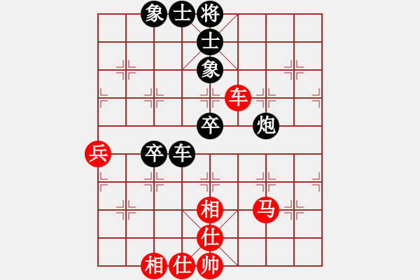 象棋棋谱图片：王新光 先和 张彬 - 步数：100 