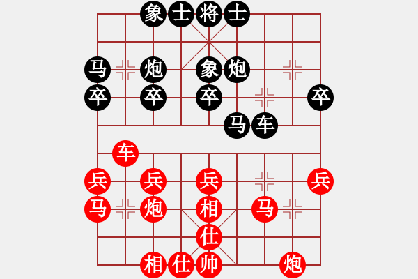 象棋棋谱图片：王新光 先和 张彬 - 步数：30 
