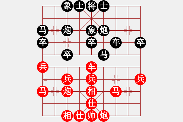 象棋棋谱图片：王新光 先和 张彬 - 步数：50 