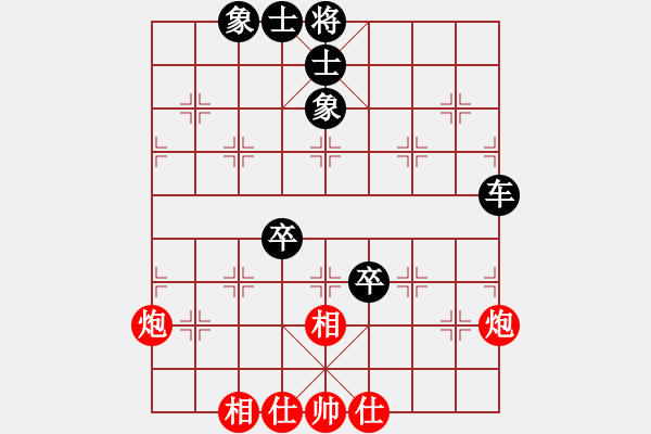 象棋棋譜圖片：06 河北苗利明先負(fù)廣東許銀川 殘局演繹 - 步數(shù)：30 