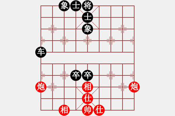 象棋棋譜圖片：06 河北苗利明先負(fù)廣東許銀川 殘局演繹 - 步數(shù)：40 