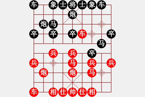 象棋棋譜圖片：2018.10.15.1純?nèi)讼葎?-2晉升7-3.pgn - 步數(shù)：20 